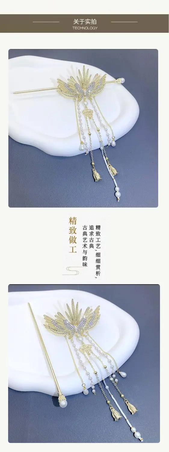 Female Luxury Chinese Headwear Angel Wing Baby Hairpin Alloy Tassels Hair Sticks Women Daily Hair Clip Sweet Hair Accessories