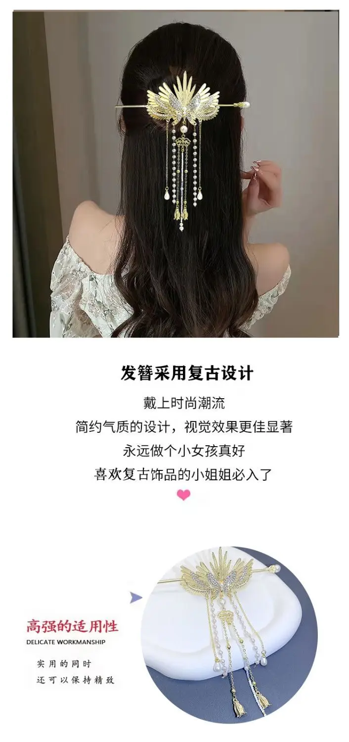 Female Luxury Chinese Headwear Angel Wing Baby Hairpin Alloy Tassels Hair Sticks Women Daily Hair Clip Sweet Hair Accessories