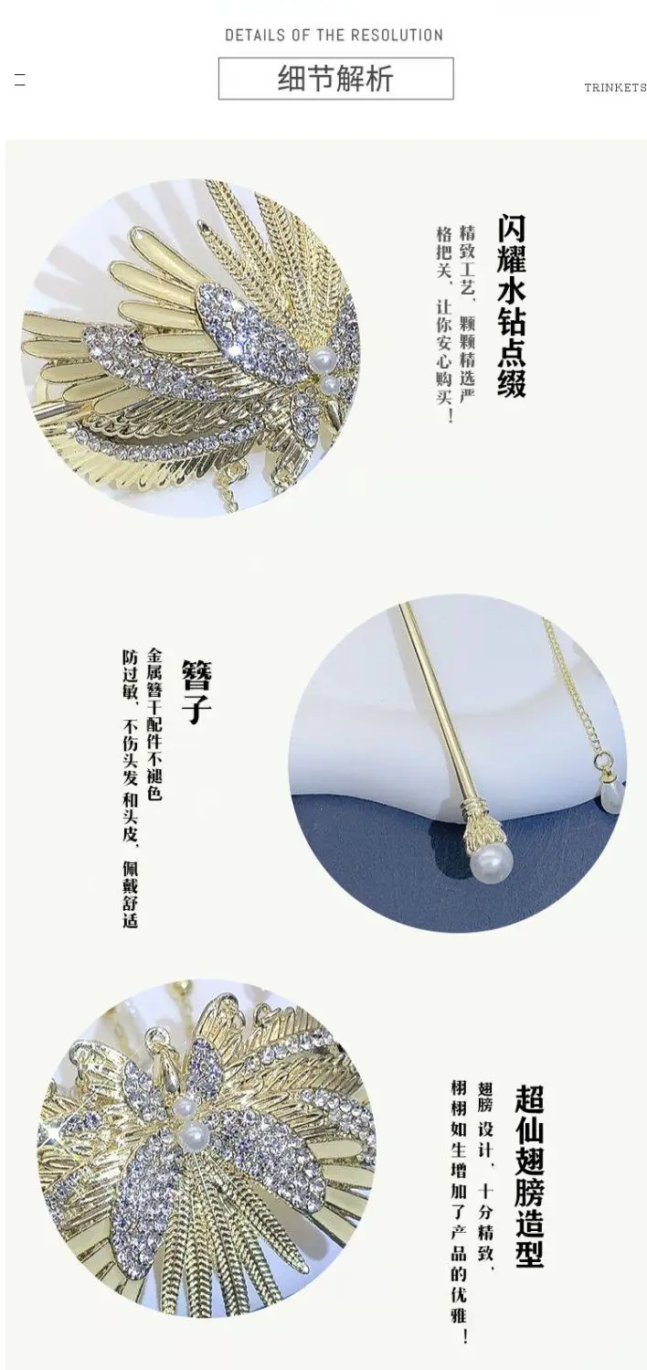 Female Luxury Chinese Headwear Angel Wing Baby Hairpin Alloy Tassels Hair Sticks Women Daily Hair Clip Sweet Hair Accessories