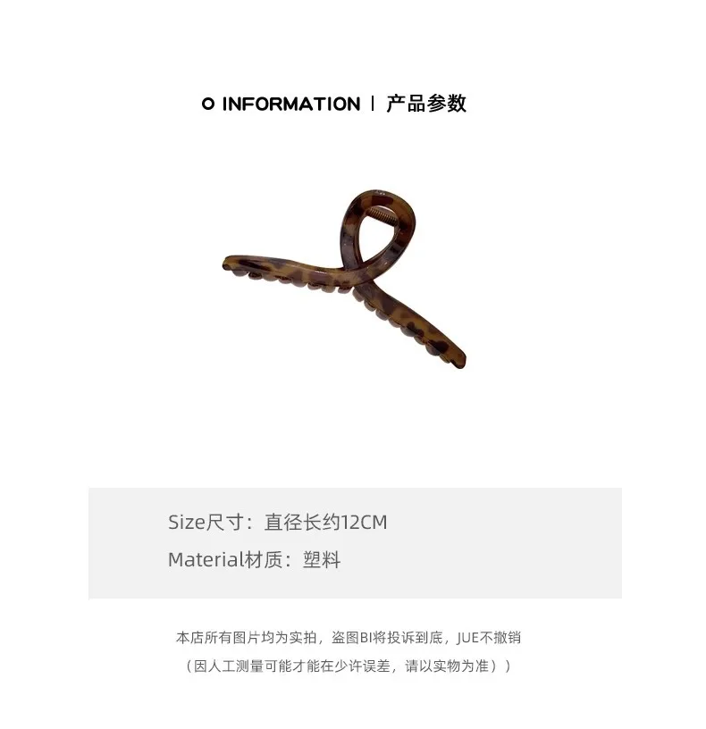 2024 New Fashion Acrylic Arc Hair Claws Headwear Leopard Print Large HairClip Shark Clip For Women Barrettes Hair Accessories