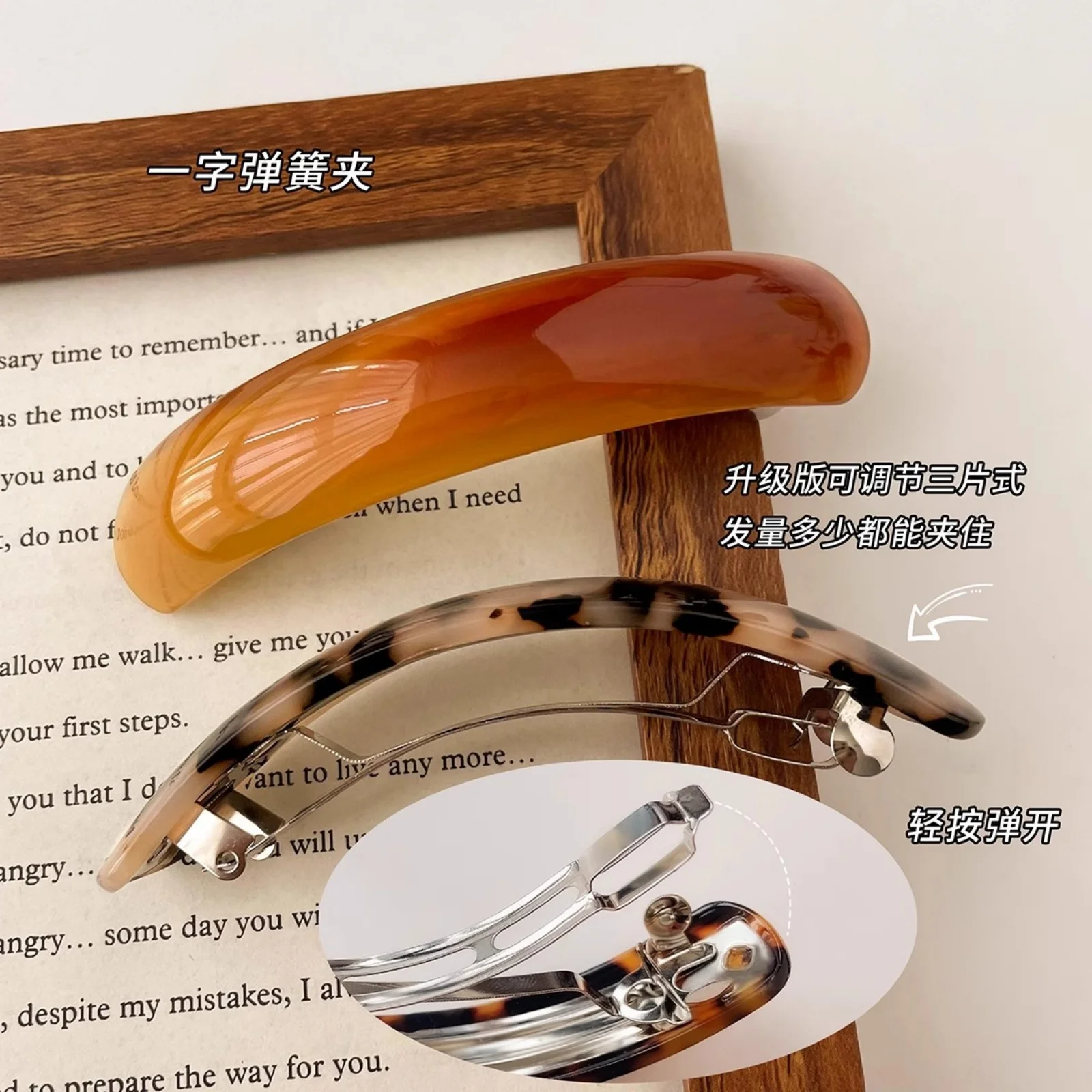 1PC One Word Spring Clip Hair Clip Female Back of the Head Advanced Feeling Hairpin Hair Fixing Clip Temperament Arc Ponytail Cl