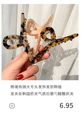 New French Gold Label Hollow Large Acetate Hair Claw Light Luxury Claw Clip Crab Hair Clip for Women Hair Accessories