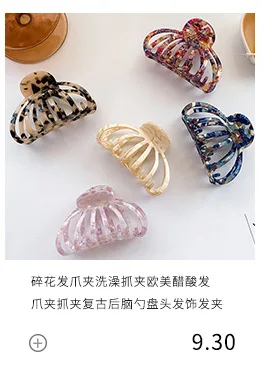 New French Gold Label Hollow Large Acetate Hair Claw Light Luxury Claw Clip Crab Hair Clip for Women Hair Accessories