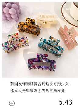 New French Gold Label Hollow Large Acetate Hair Claw Light Luxury Claw Clip Crab Hair Clip for Women Hair Accessories