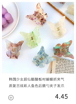 New French Gold Label Hollow Large Acetate Hair Claw Light Luxury Claw Clip Crab Hair Clip for Women Hair Accessories