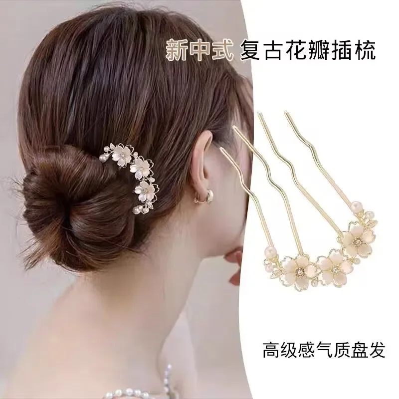 Pearl Flower Wavy Hair Combs for Women Elegant Forest Style U-shaped Hairpin High-end Metal Bun Head Hair Clasp