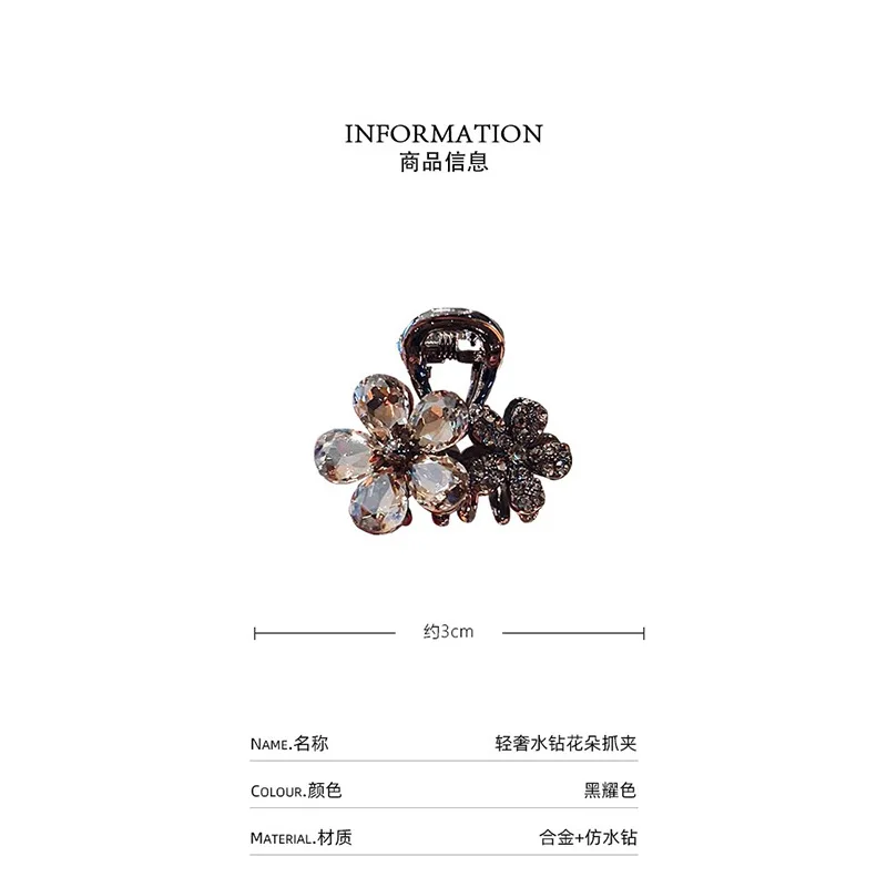 Crystal Flowers Shark Clip Small Premium Hair Clip Claw Clamp Disc Hair Clip Headwear Girls Women Hair Accessories