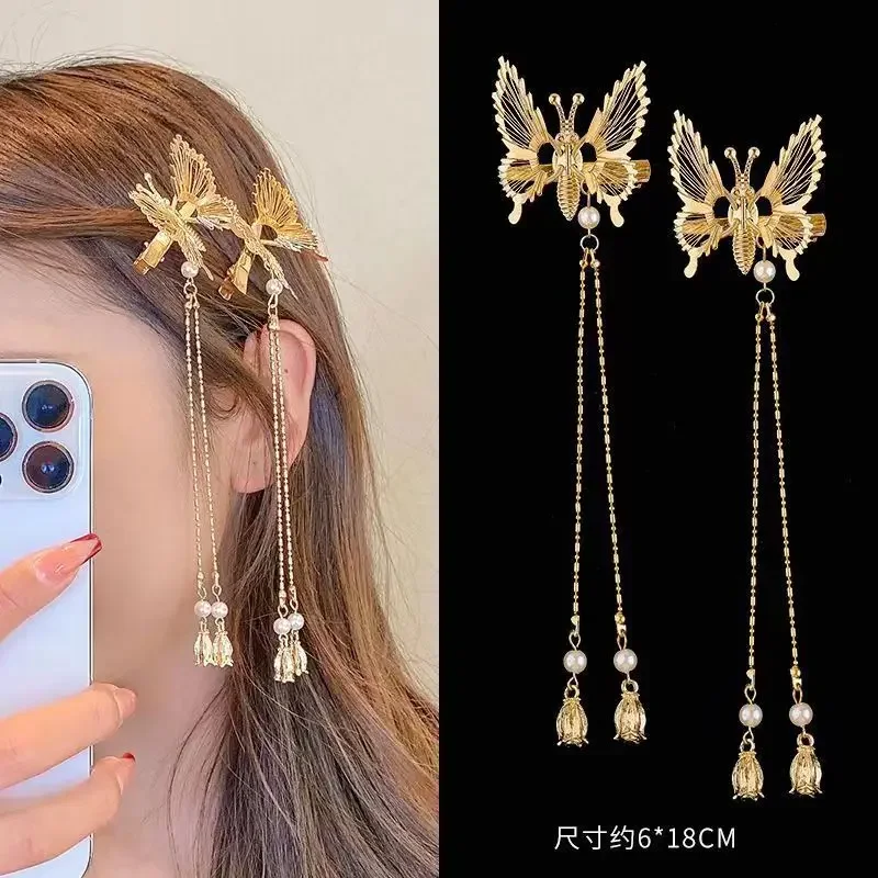 2pcs/set Women Butterfly Hairpin Vintage Elegant Tassel Hair Clip Moving for Girls Bangs Side Clip Trembling Hairpin Headdress