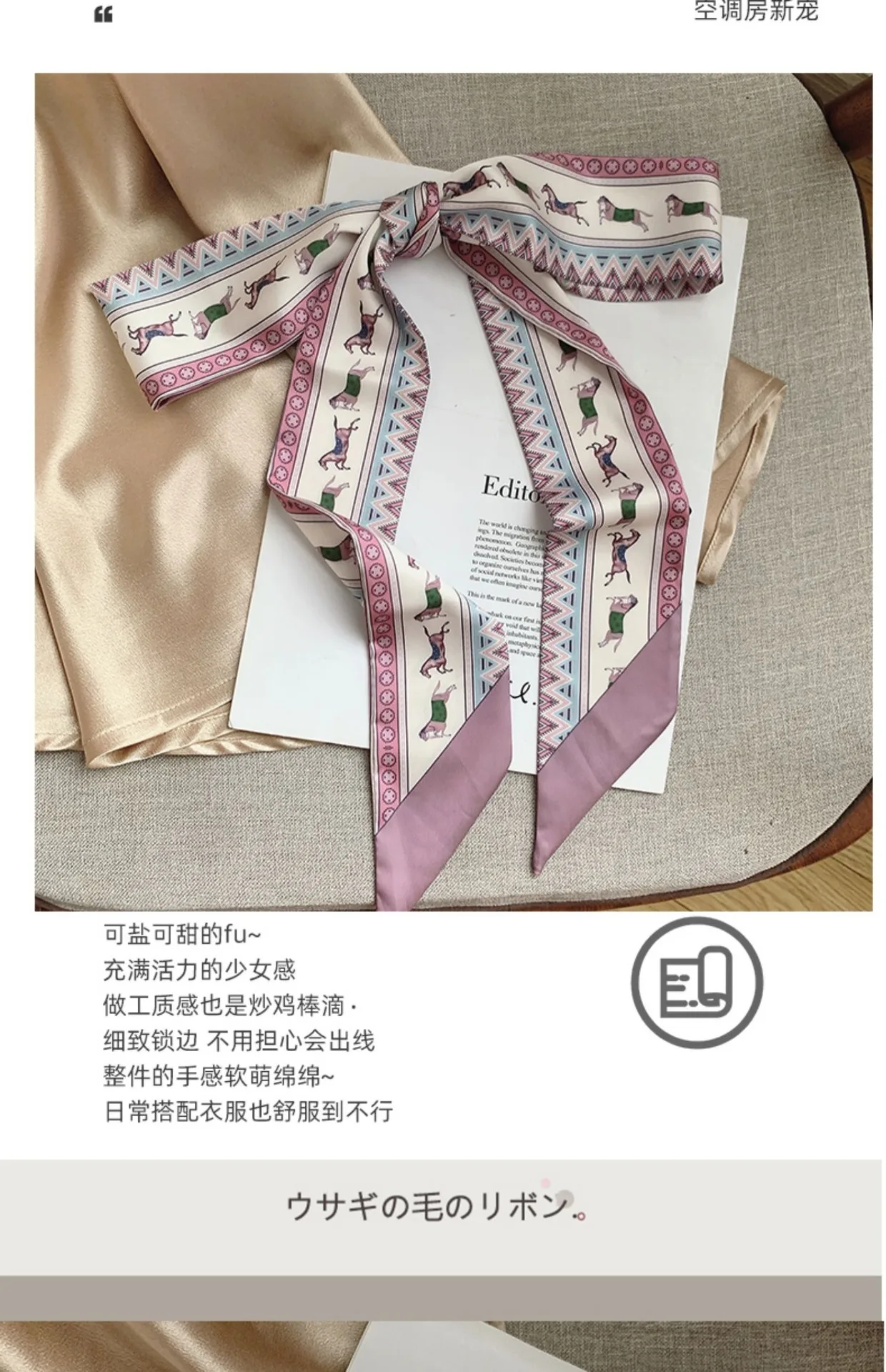French Bow Tie Painting Silk Scarf Long Ribbon Oil Painting Headscarf Headband Hair Accessories
