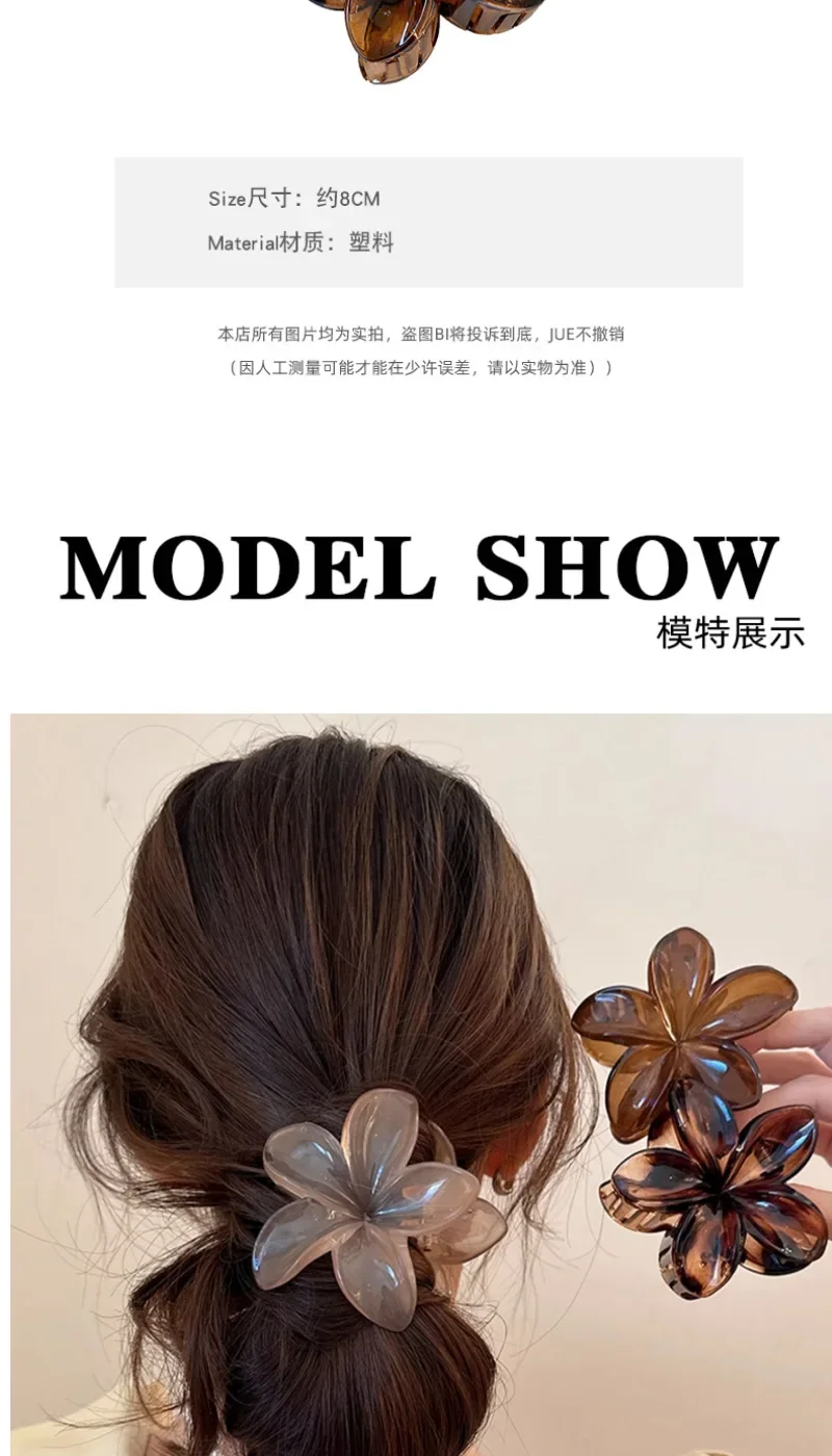8cm/3.15in Women's Laser Mermaid Princess Flower Shaped Large-Size Brown Beige Lightweight Plastic Hair Clips Fashionable And