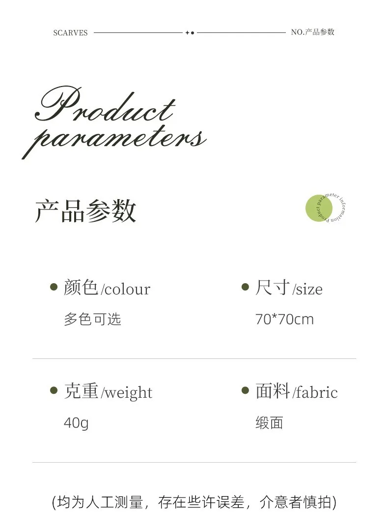 26 Colors Women Square Scarf Skinny Ribbon Head Neck Small Pleated Hair Tie Band Kerchief Satin Foulard Scarves Headscarf