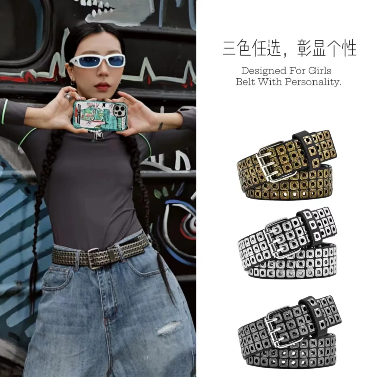 New Women Belt Fashion Square Beads, Willow Nails, Three Exhaust Eyes, Punk Street Cool, Personalized Men's and Women's Belts