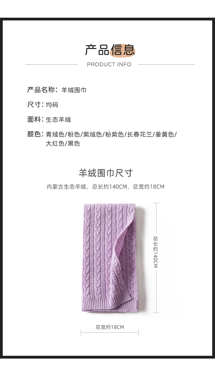 Winter 100% Cashmere Knitted Scarf For Kids Neckerchief Autumn Boys Girls Warmer Neck Scarf Soft Cashmere Children´s Scarves New