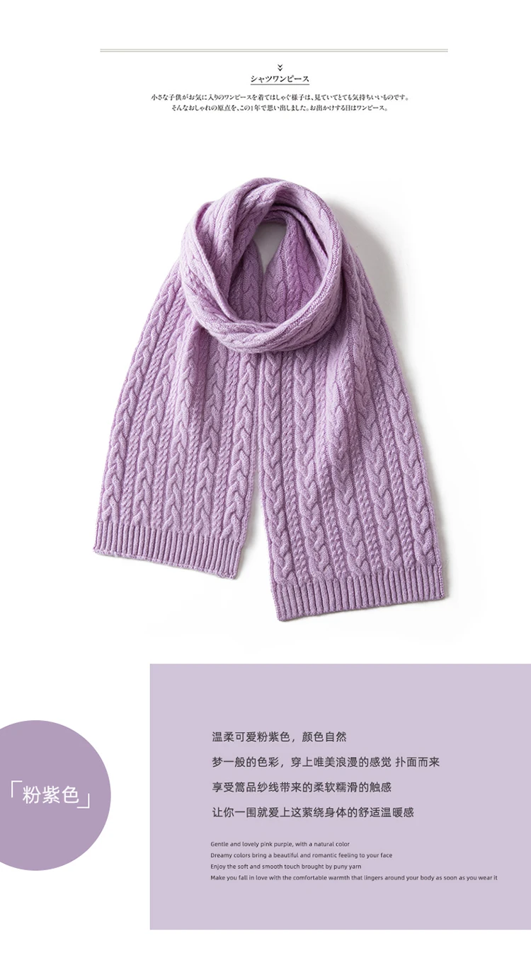Winter 100% Cashmere Knitted Scarf For Kids Neckerchief Autumn Boys Girls Warmer Neck Scarf Soft Cashmere Children´s Scarves New
