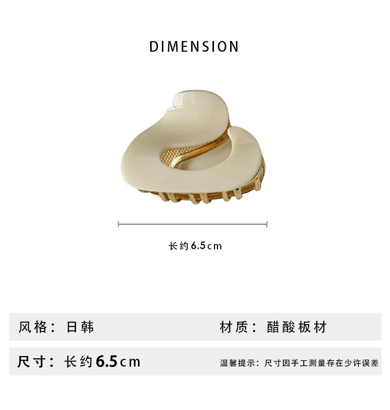 Luxurious Acetate Material Hairpin Hair Accessories For Women Hair Claw Irregular Shark Clip Personalized Jewelry 