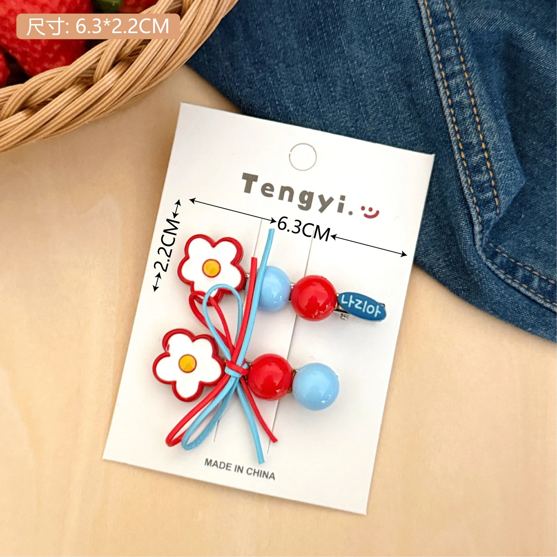 2pcs Sweet Candy Hawthorn Bead Flower Ribbon Hair Clip Women's Side Clip Cute Hairpin Bangs Barrettes Hair Accessorie Girl Gift