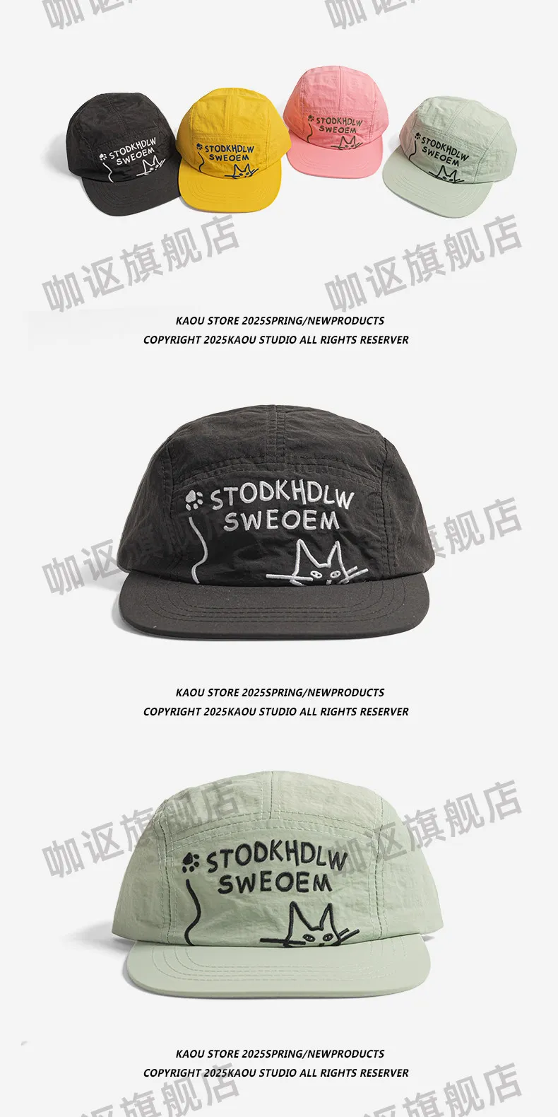 Korean Fashion Letter Embroidery Quick-drying Baseball Caps for Women Spring and Summer Street Trend Versatile Hip-hop Hats Men