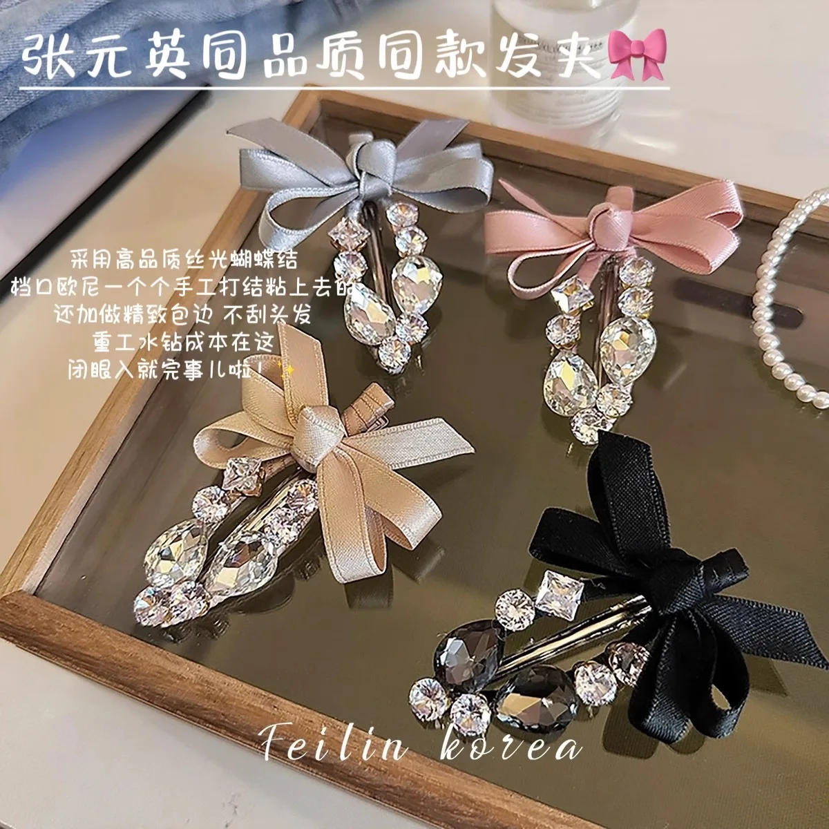 1 Pcs Women's Hair Clip Korean Rhinestone Bow Fabric Simple Fashionable Versatile Hair Pins Sweet Cute Hair Accessories For Girl
