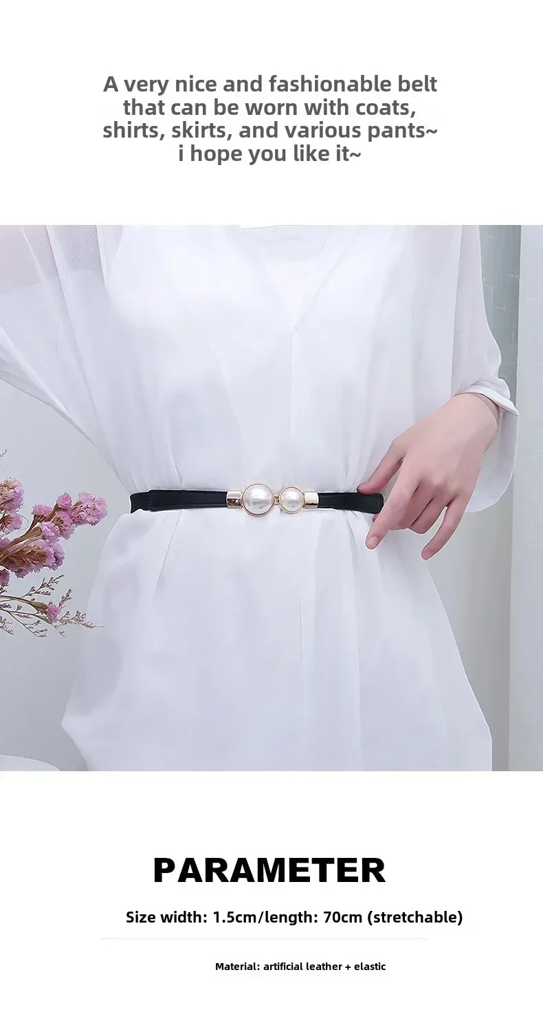 Elegant Vintage Pearl Waist Chain Belts Women's Korean Style Sweater Jacket Hooks Elastic Slim Fit Leather Belt