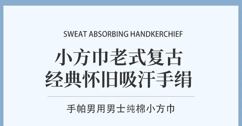 6Pcs Pure Cotton Handkerchief Men's Plaid Classic Wipe Sweat Business Breathable Sweat