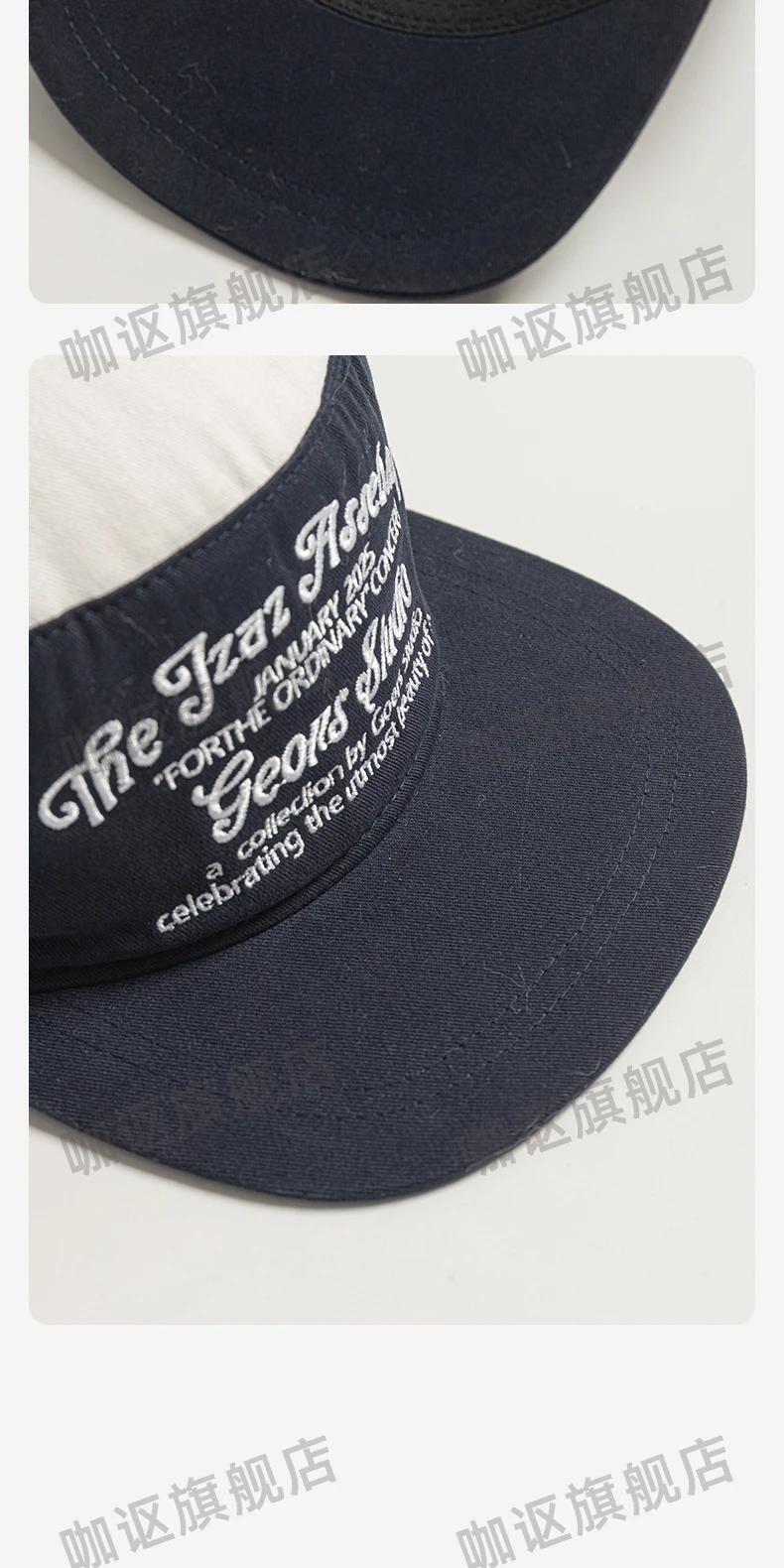 Flat Brim Baseball Cap for Men and Women 2025 New Street Style Letter Embroidery Niche Flat Top Duckbill Cap