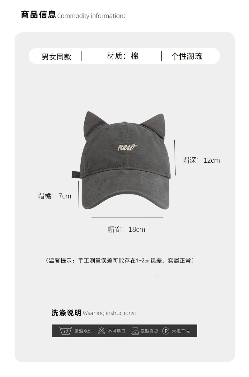 Korean Cute Cat Eared Baseball Cap Fashion Letter Embroidered Pure Cotton Wide-brimmed Sun Hat Casual Outdoor Sweet Baseball Cap