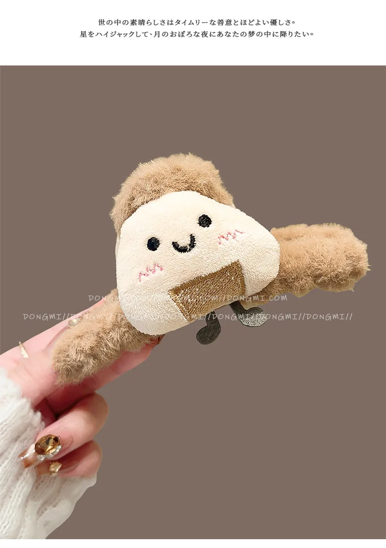 1 Pcs Ladies' Hair Grab Korean Sweet Rice Toast Kawaii Plush Versatile Hair Claws High-quality Luxury Brand Hair Accessories