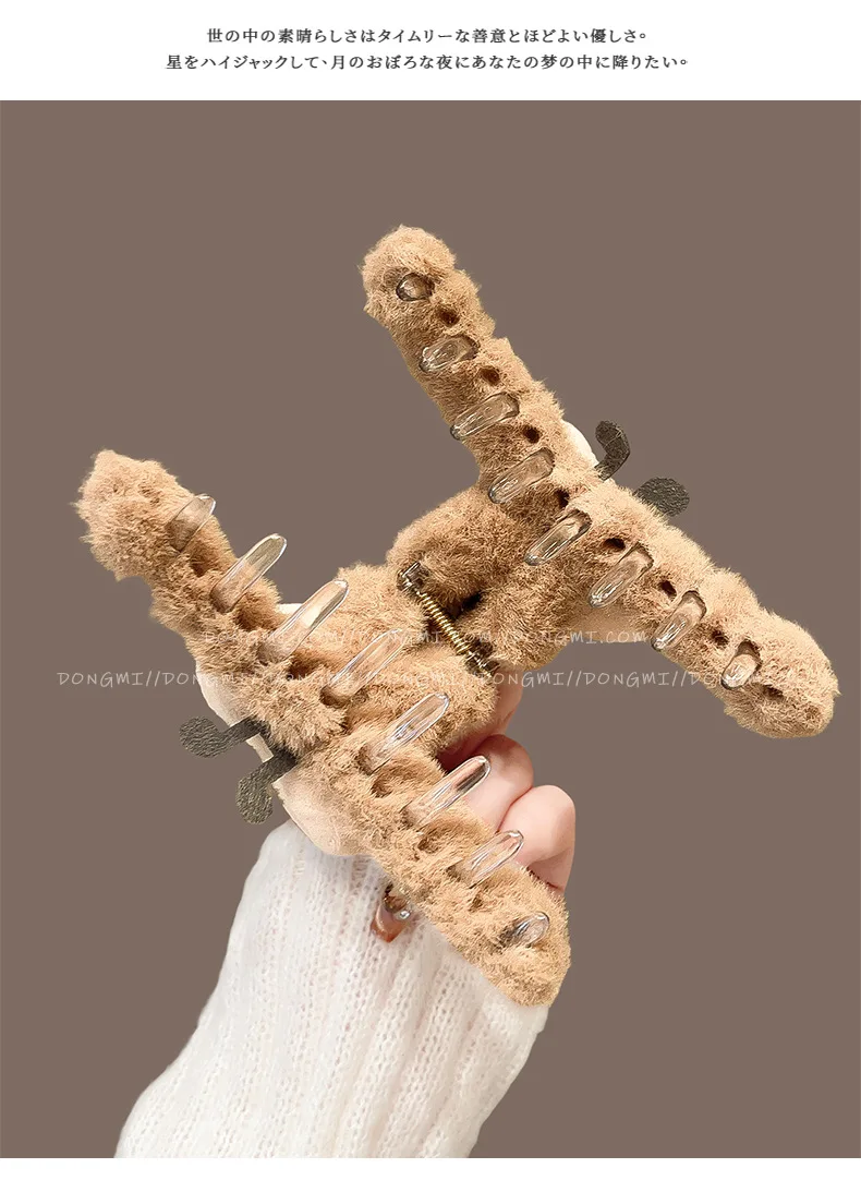 1 Pcs Ladies' Hair Grab Korean Sweet Rice Toast Kawaii Plush Versatile Hair Claws High-quality Luxury Brand Hair Accessories