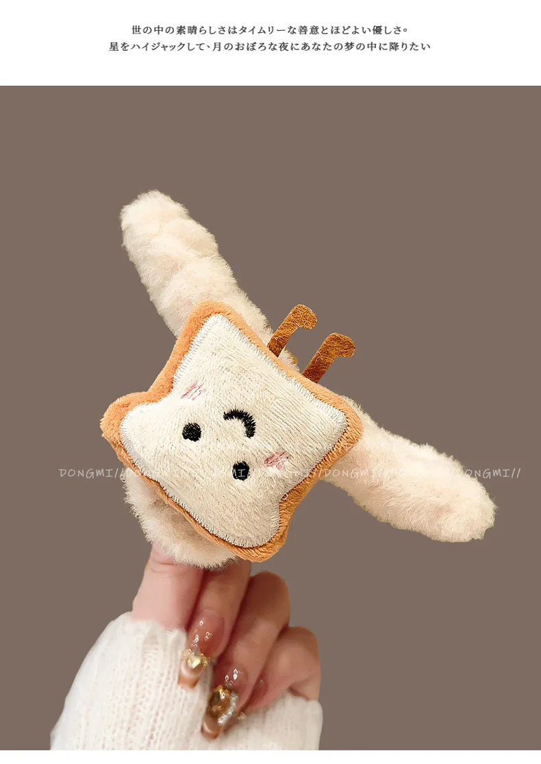 1 Pcs Ladies' Hair Grab Korean Sweet Rice Toast Kawaii Plush Versatile Hair Claws High-quality Luxury Brand Hair Accessories
