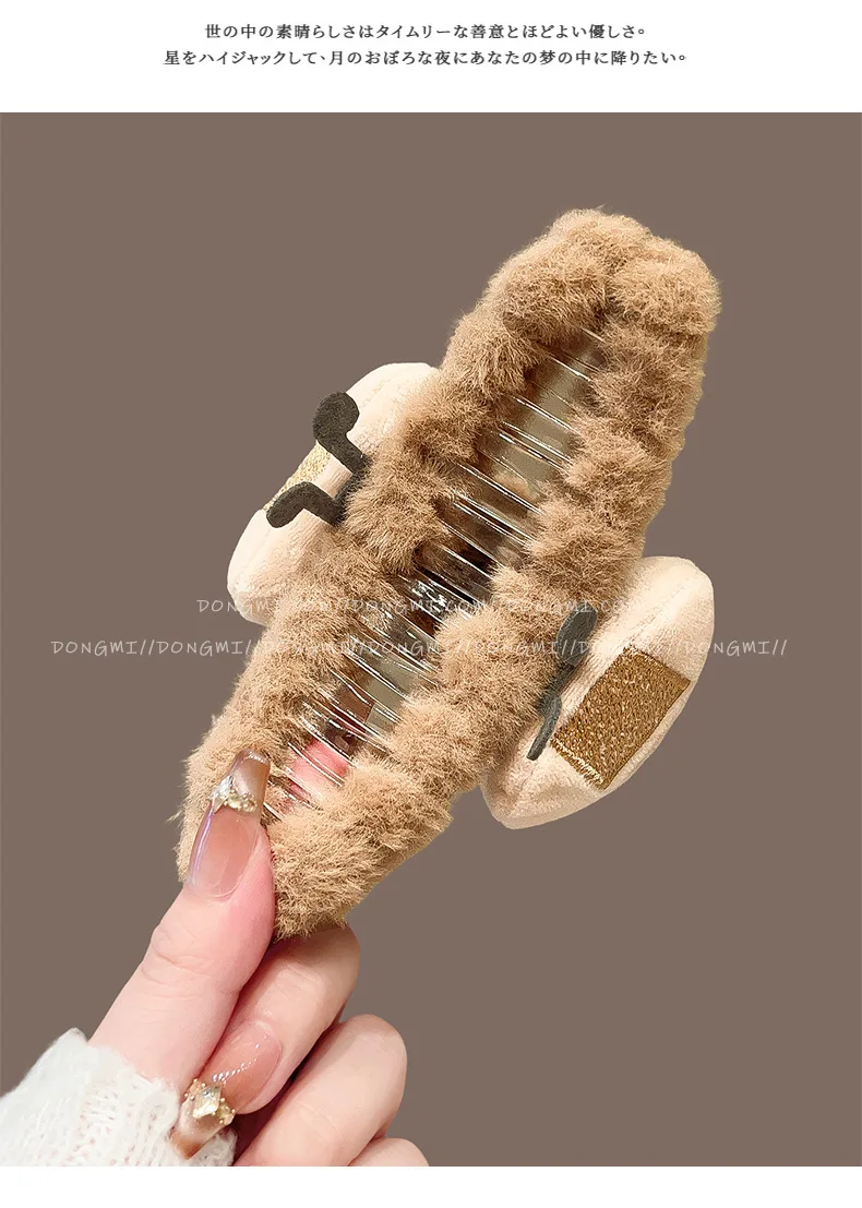 1 Pcs Ladies' Hair Grab Korean Sweet Rice Toast Kawaii Plush Versatile Hair Claws High-quality Luxury Brand Hair Accessories