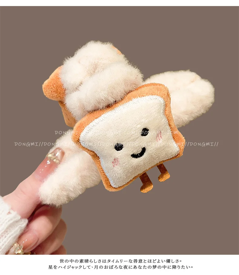 1 Pcs Ladies' Hair Grab Korean Sweet Rice Toast Kawaii Plush Versatile Hair Claws High-quality Luxury Brand Hair Accessories
