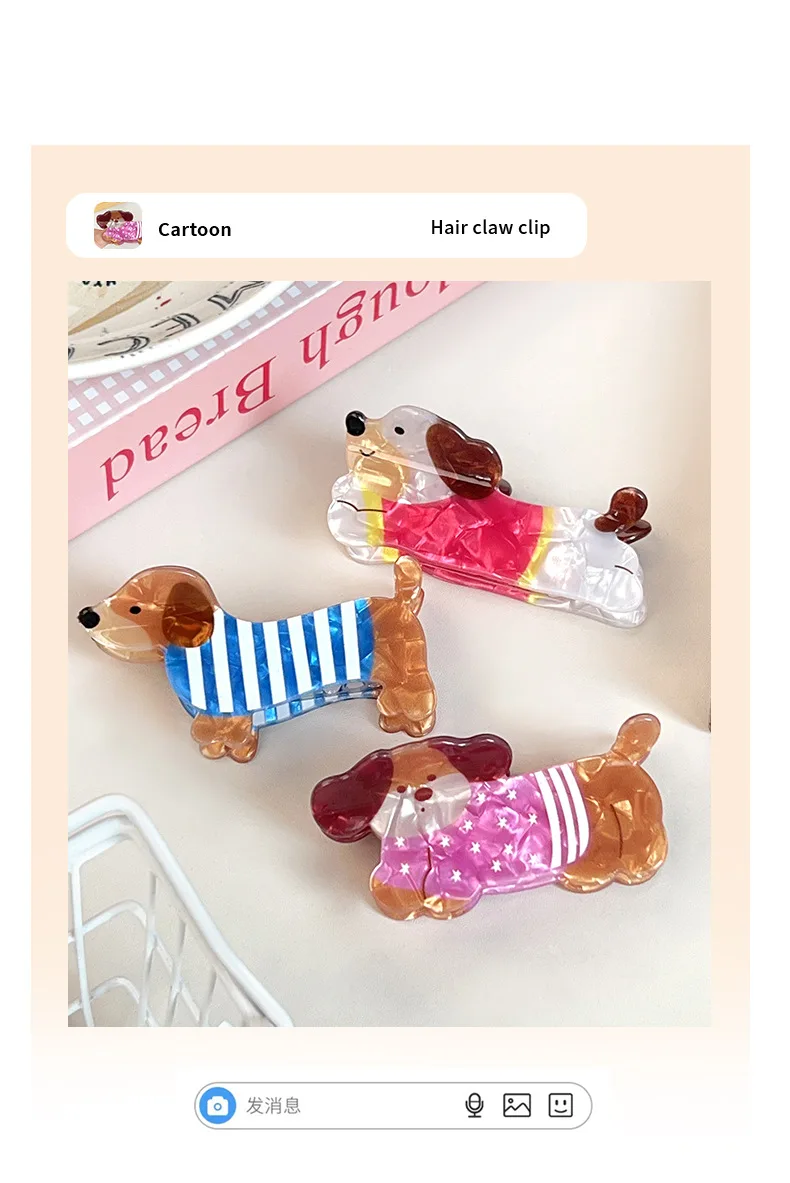 Autumn/Winter Coffee Brown Dachshund Puppy Hair Clip Cartoon Claw Clip Cute Fun Hair Holder Shark Hair Accessories for Women