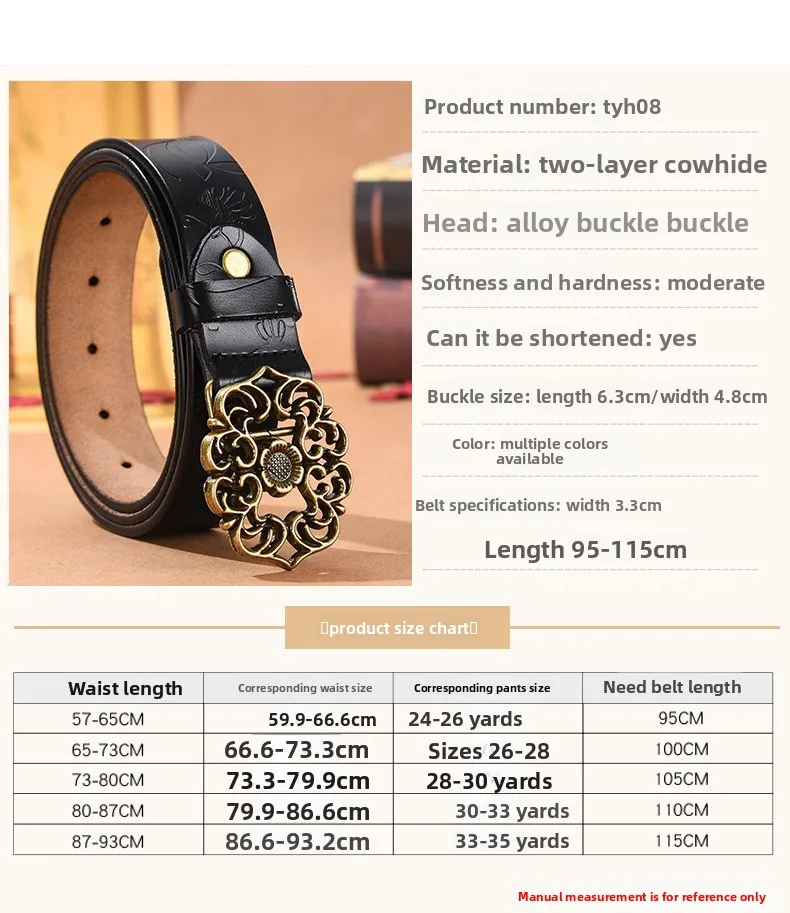 (Factory Direct Sales)Women's Vintage Sunflower Versatile Cowhide Belt for Women Decoration Fashion Jeans Belt