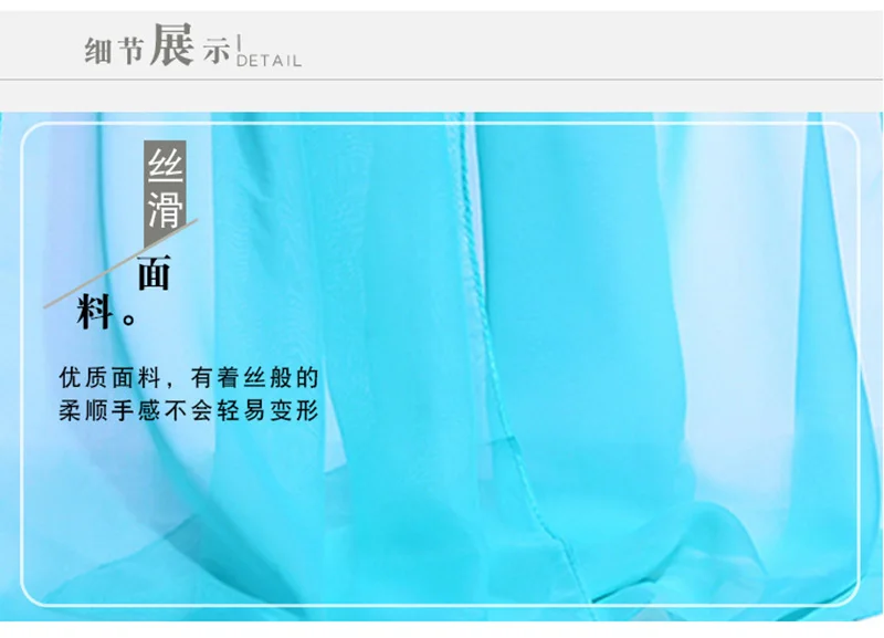 Korean Women Wedding Evening Party Dress Scarf Solid Color Transparent Chiffon Silk Scarf Summer Beach Towel Sunscreen Shawl R22