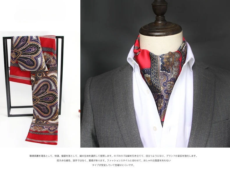 Red Scarf Festive Wedding Celebration Wedding Dress Photo Neck Scarf Men's Annual Meeting Banquet Shirt Collar Scarf Neck Warmer
