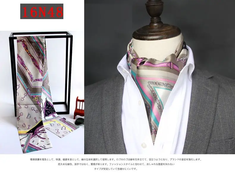 Red Scarf Festive Wedding Celebration Wedding Dress Photo Neck Scarf Men's Annual Meeting Banquet Shirt Collar Scarf Neck Warmer