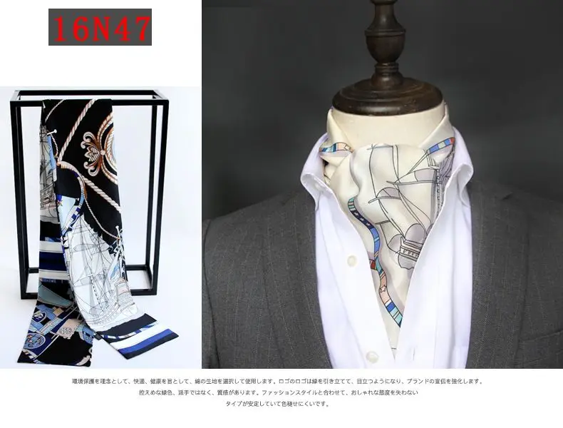Red Scarf Festive Wedding Celebration Wedding Dress Photo Neck Scarf Men's Annual Meeting Banquet Shirt Collar Scarf Neck Warmer