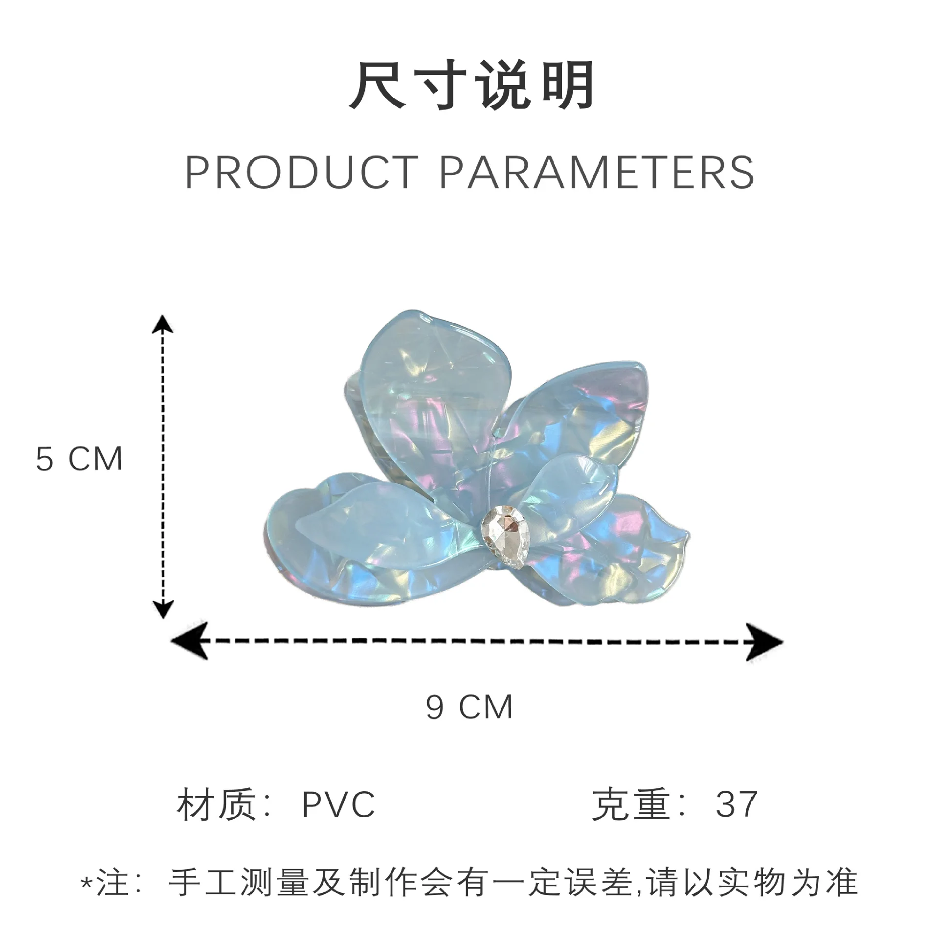 9CM Colorful Butterfly Inlay Rhinestone Hair Claw Acrylic Claw Clips Trendy Hair Clips for Women Girls Hair Accessories 