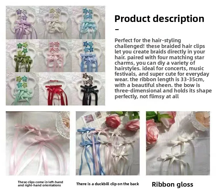 6Pcs/Set Star Shaped Ribbon Hair Clip Colorful Satin Ribbon SideClip Cute Headwear Girls Ladies Party Daily Hairstyle Decoration
