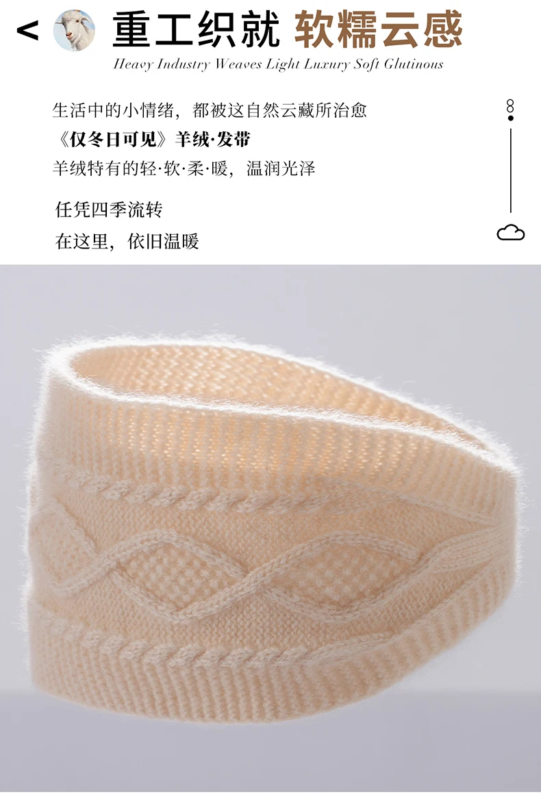 Autumn Winter 100% Cashmere Headband for Women, Warm Headscarf, Hair Tie, Wide Knitted Wool Headband, Neck Warmer, Gaiter