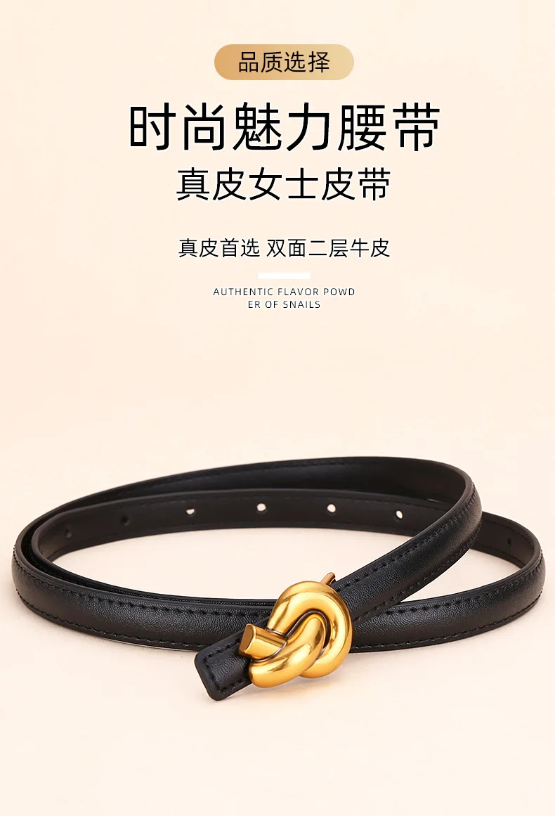 New Women's Leather Belt, Fashion Simple Thin Waist Belt, Versatile Decoration, High-End Sense of Pants Belt.