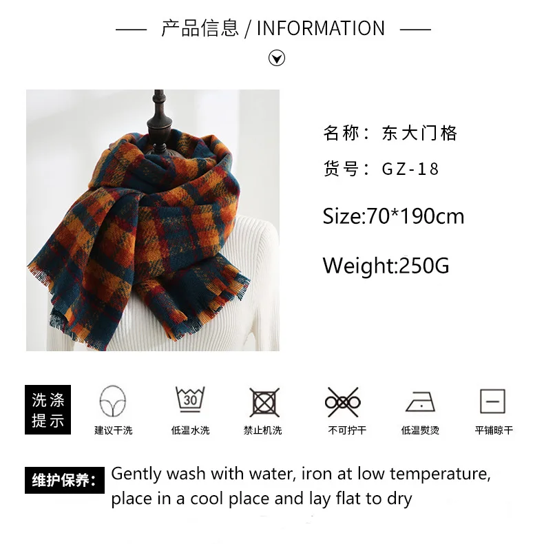 Winter Warm Imitation Cashmere Plaid Thick Scarf Ladies' Autumn and Winter Shawl