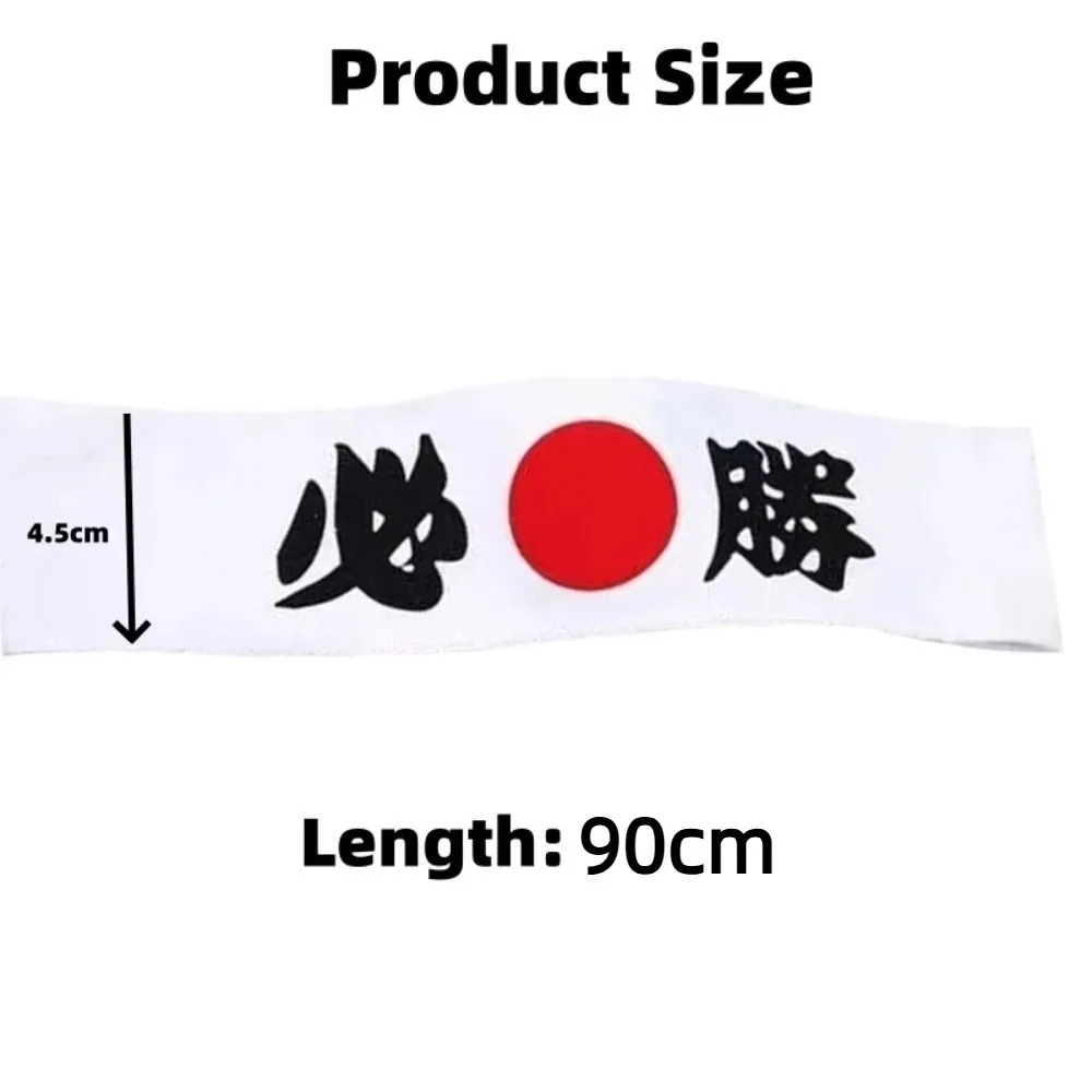 Multi-purpose Hachimaki Headband Hygroscopic Breathable Sushi Chef Headbands Costume Accessories Karate Bandana Headwear