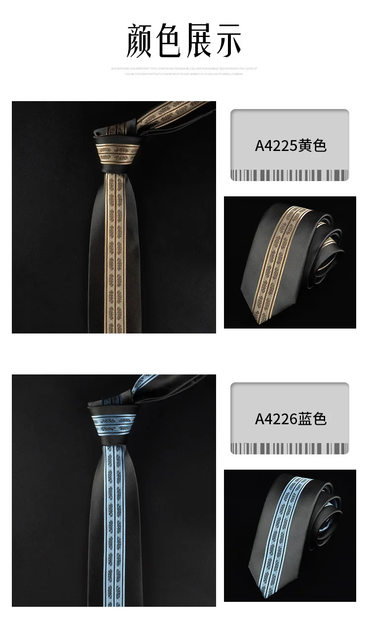 Casual Mens Ties Narrow 6cm Stripe Men's Business Professional Accessories Prom Groomsmen Ties Wedding Party Holiday Gifts