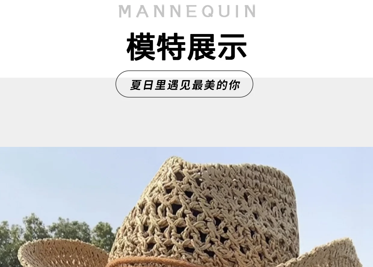 Summer Beach Sunscreen Panama Straw Cap With String Classic Hollow Design Paper Straw Western Cowboy Hats