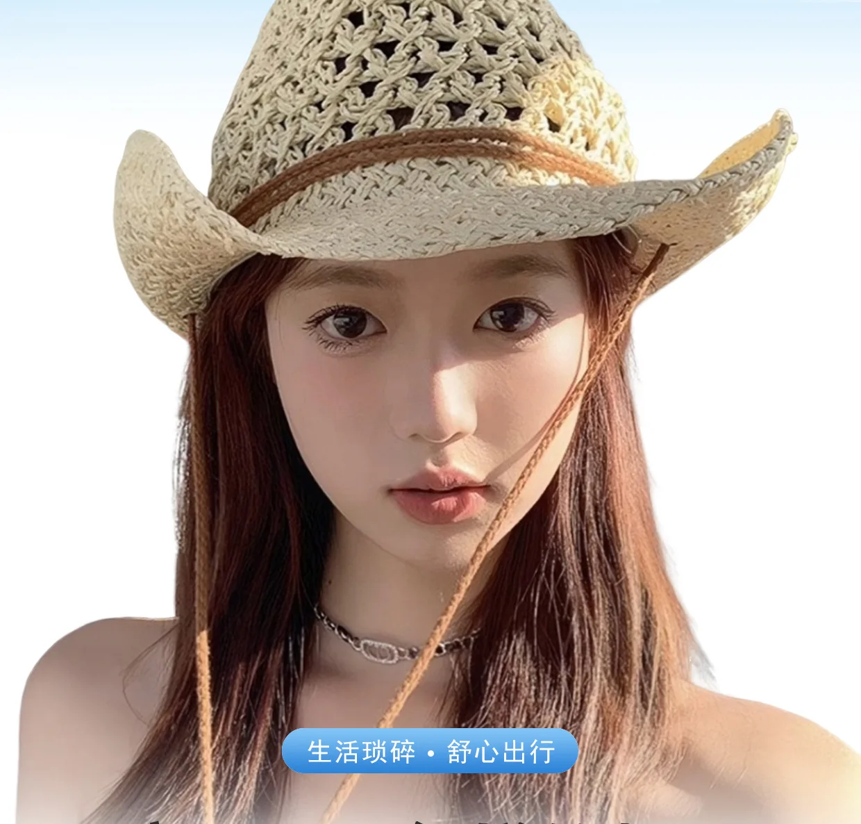 Summer Beach Sunscreen Panama Straw Cap With String Classic Hollow Design Paper Straw Western Cowboy Hats