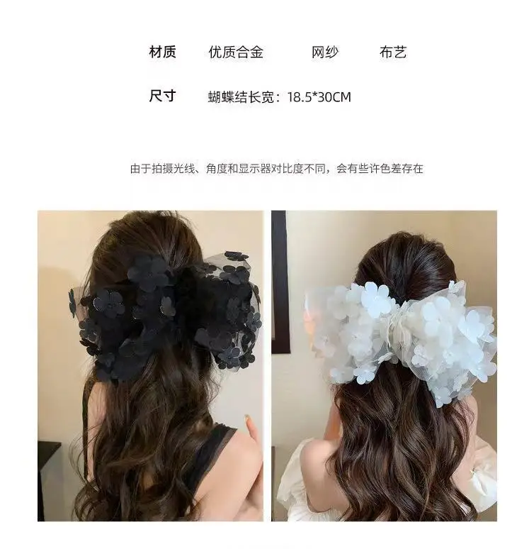 1 Pcs Ladies' Hair Clip Sweet Mesh Lace 3D Big Bow Elegant Cute Hair Pins Fashionable Gentle Versatile Hair Accessories For Girl