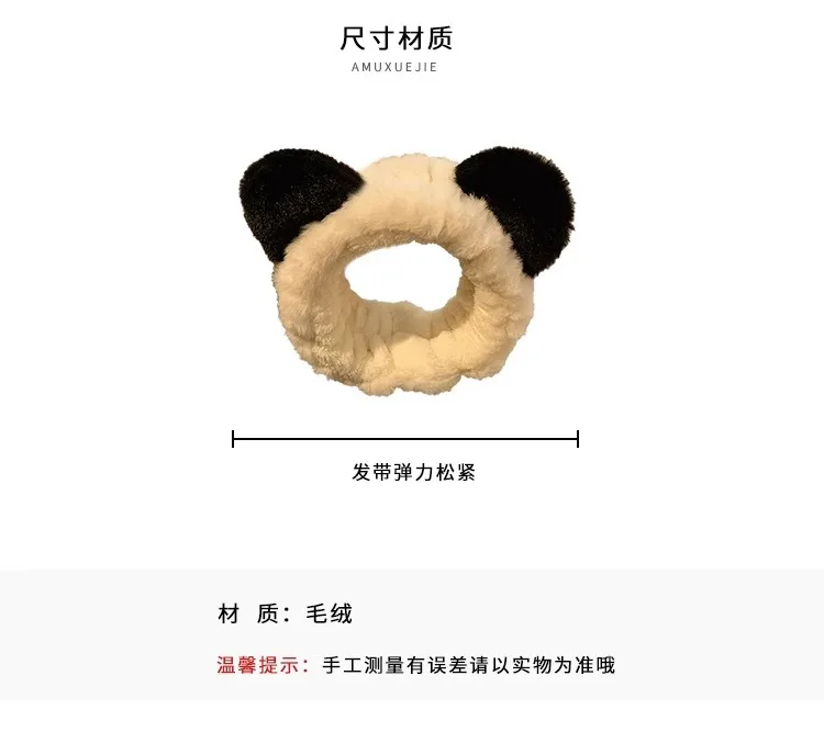 Cute Cartoon Plush Panda Ears Headband for Women Wide Hairband for Mask Applying Washing Face Autumn Winter Hair Accessories