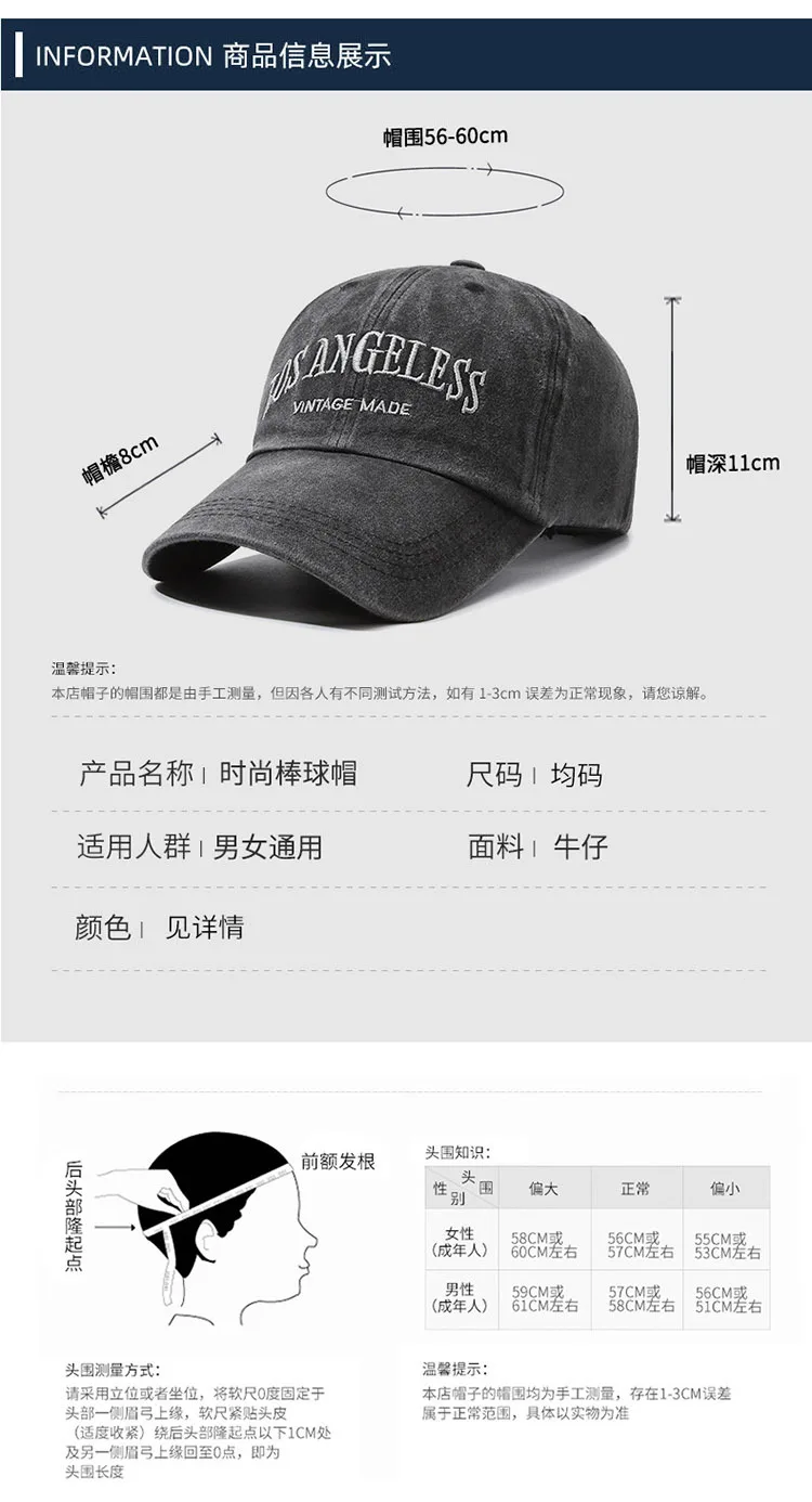 Men's American Wide Brimmed Retro Face Enhancing Little Women's Big Head Circumference Baseball Cap Washed Hat Trendy Cap