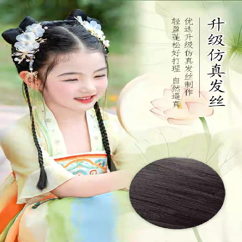 Cosplay Children's Hanfu wig Girls Kids Chinese Ancient Hanfu Wigs Cosplay lazy one-piece headband Stage performance hair